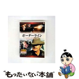 【中古】 ＤＶＤ＞ＤＶＤ洋画セレクション ２３/永岡書店