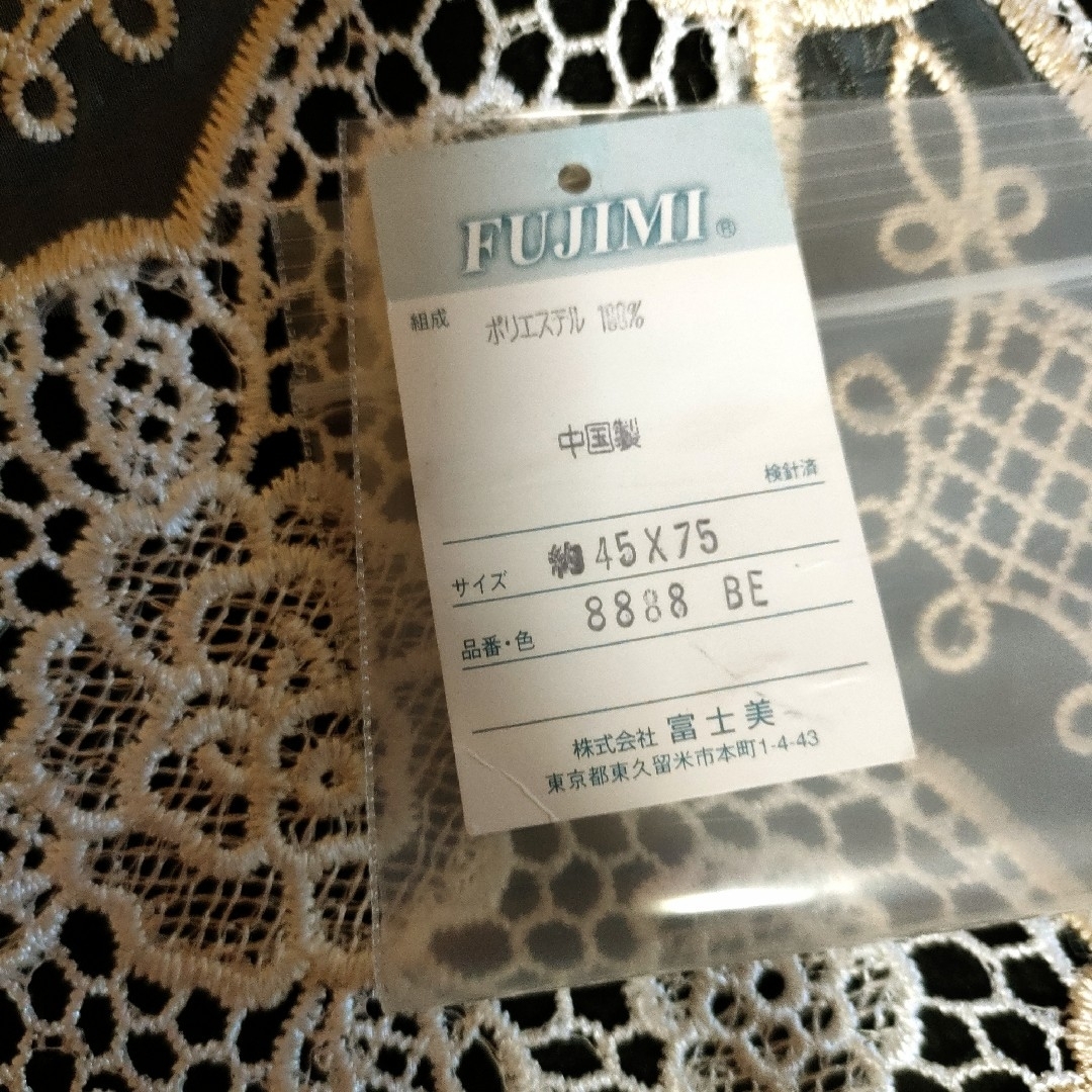 刺繍レーステーブルセンターホワイト&シャンパンゴールド　テーブルランナードイリー インテリア/住まい/日用品のキッチン/食器(テーブル用品)の商品写真