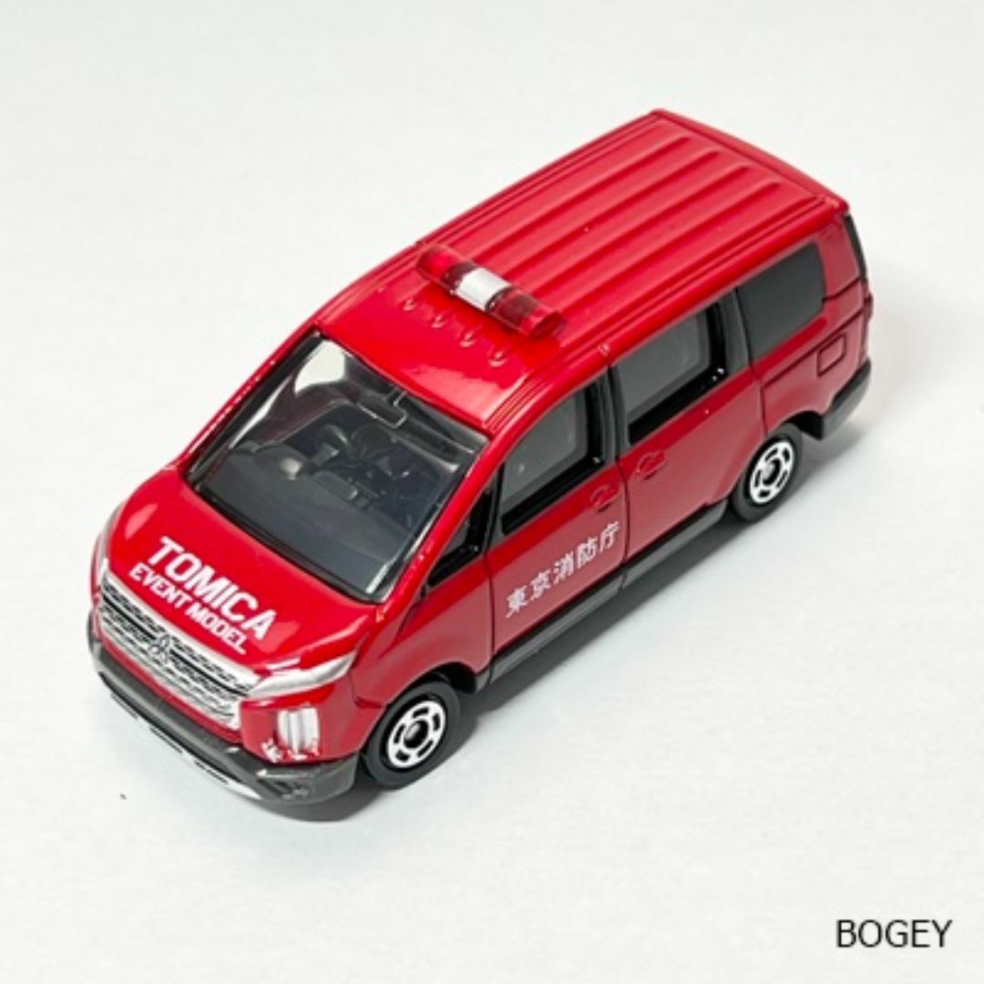 Takara Tomy(タカラトミー)の【限定】トミカイベントモデル No.30 三菱 デリカD:5 消防指揮車 箱 エンタメ/ホビーのおもちゃ/ぬいぐるみ(ミニカー)の商品写真