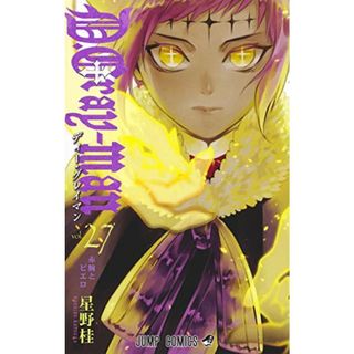D.Gray-man 27 (ジャンプコミックス)／星野 桂(その他)