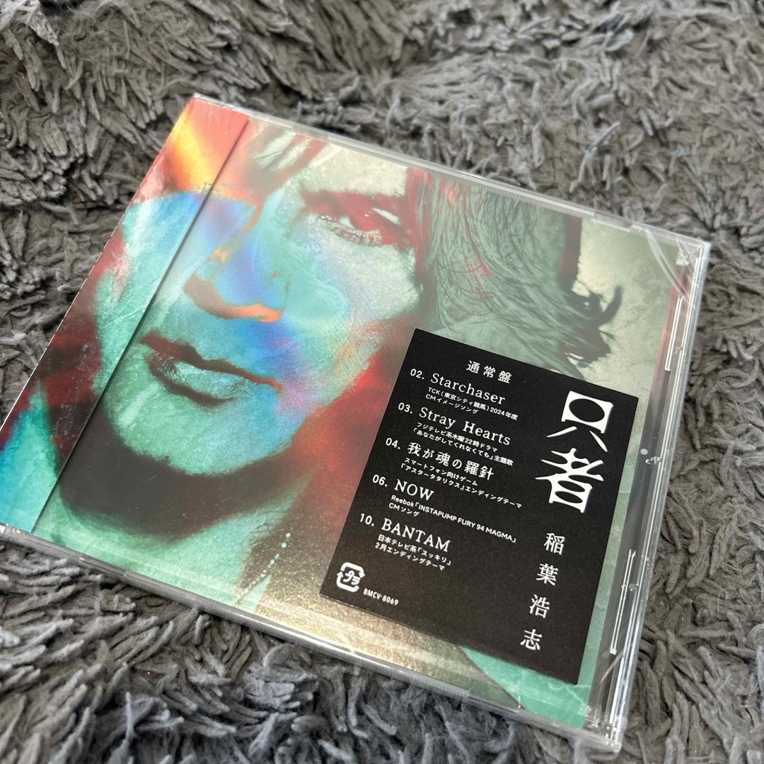 B'z(ビーズ)の新品未開封 只者 稲葉浩志 通常盤 B'z エンタメ/ホビーのCD(ポップス/ロック(邦楽))の商品写真