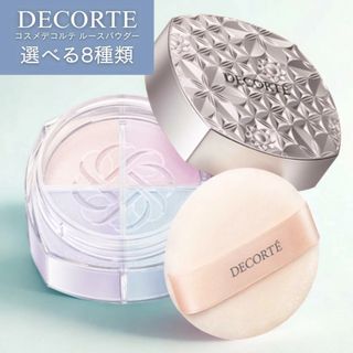 COSME DECORTE - コスメデコルテ ルース パウダー 16g #101フェイスパウダー 