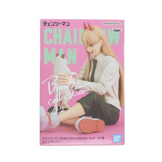 バンプレスト(BANPRESTO)のパワー&ニャーコ チェンソーマン Break time collection vol.2 フィギュア プライズ(2630196) バンプレスト(アニメ/ゲーム)
