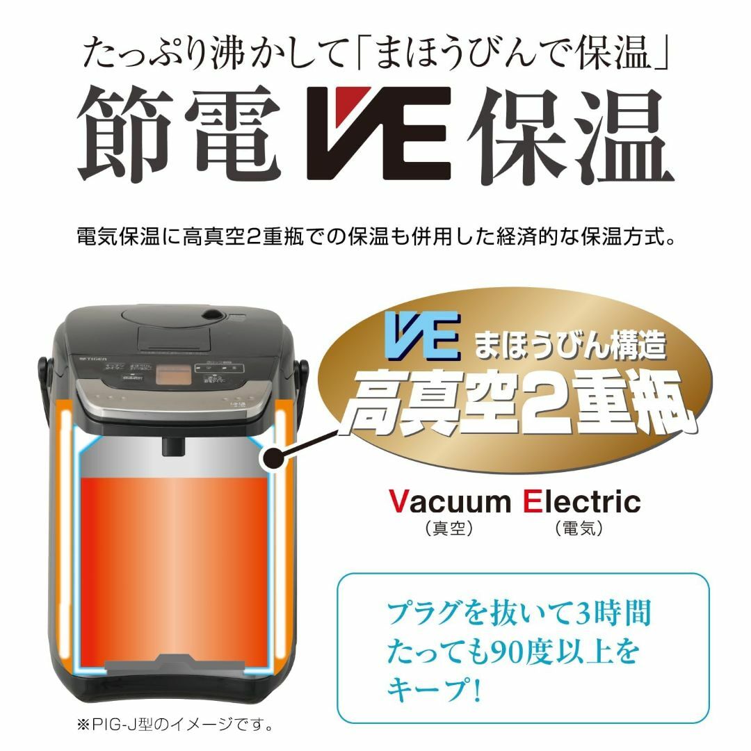 ASICS TIGER(アシックスタイガー)の蒸気レス電気ポット PIE-A501K 節電保温 5.0L 安心構造 ブラック スマホ/家電/カメラの生活家電(電気ケトル)の商品写真