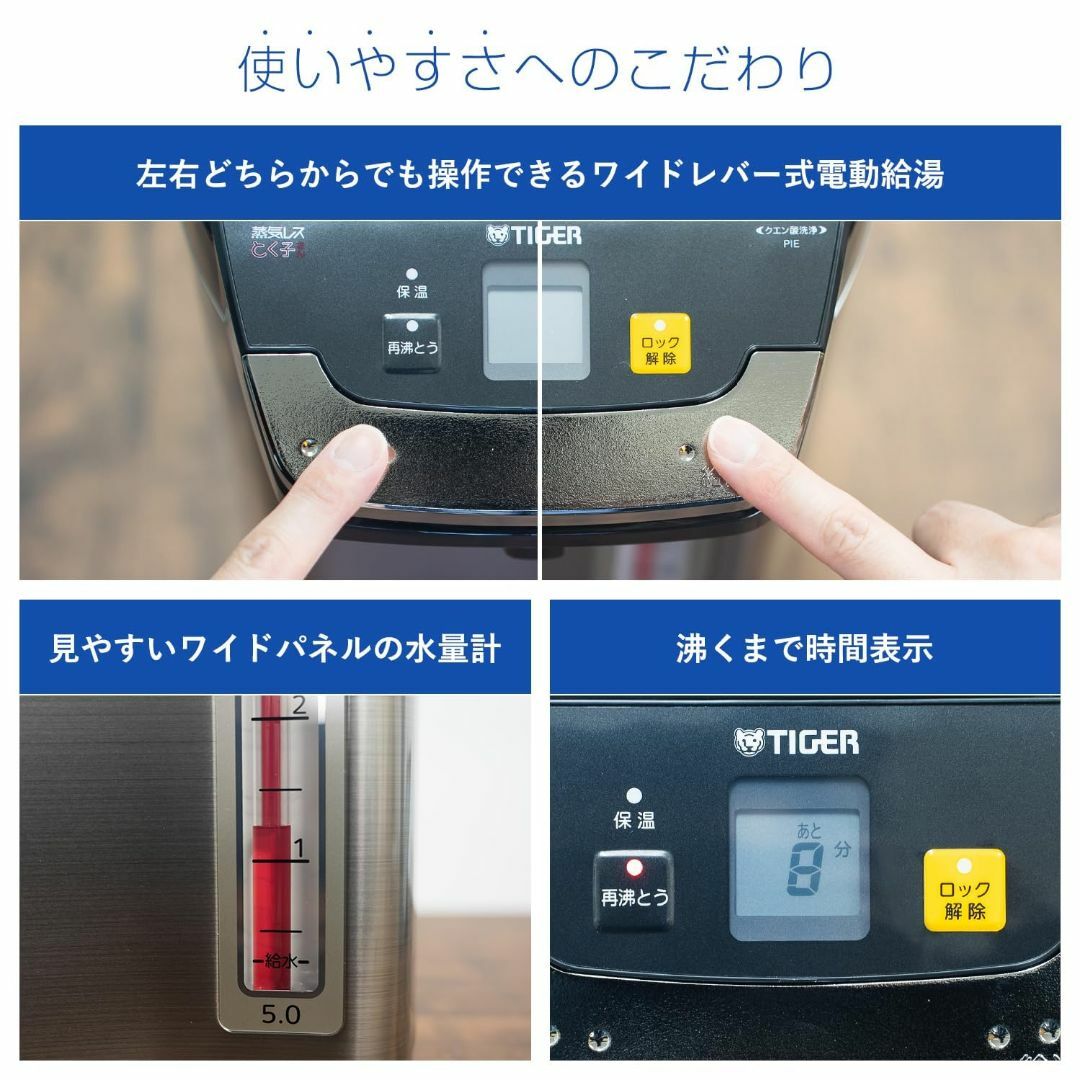 ASICS TIGER(アシックスタイガー)の蒸気レス電気ポット PIE-A501K 節電保温 5.0L 安心構造 ブラック スマホ/家電/カメラの生活家電(電気ケトル)の商品写真