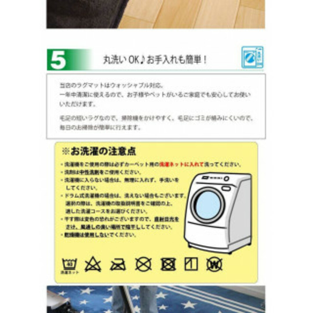 3畳タイプ フランネルラグ モダンリーフハニーグリーン インテリア/住まい/日用品のラグ/カーペット/マット(ラグ)の商品写真