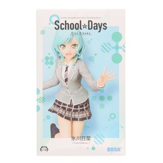 ドリーム(DREAM)の氷川日菜(ひかわひな) BanG Dream!(バンドリ!) ガールズバンドパーティ! プレミアムフィギュア School☆Days プライズ(1042172) セガ(アニメ/ゲーム)
