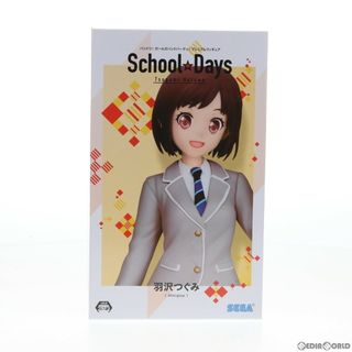 ドリーム(DREAM)の羽沢つぐみ(はざわつぐみ) BanG Dream!(バンドリ!) ガールズバンドパーティ! プレミアムフィギュア School☆Days プライズ(1035483) セガ(アニメ/ゲーム)