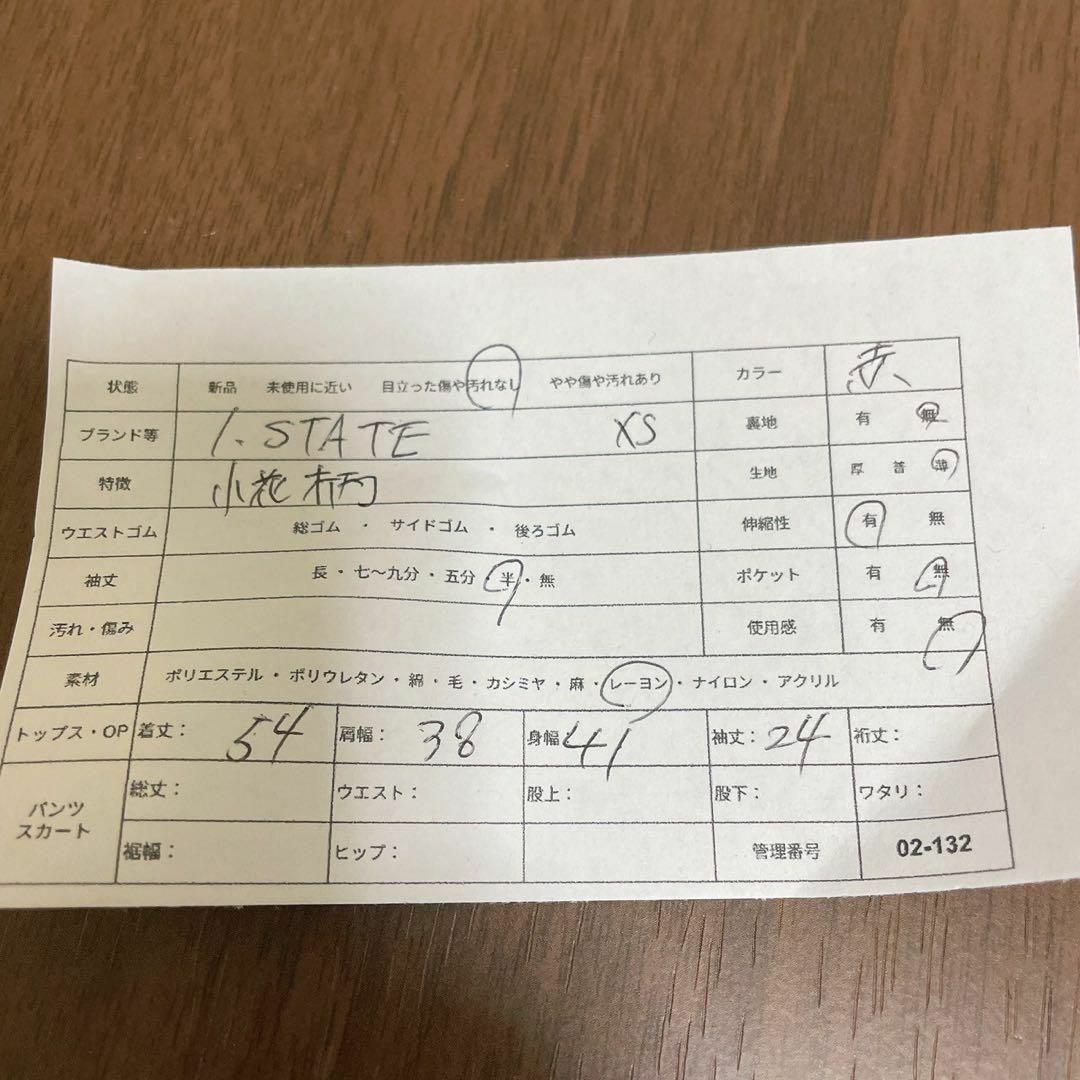 I. STATE◇小花柄ブラウス　シャツ【XS】フリル袖 レッド　春夏　薄手 レディースのトップス(シャツ/ブラウス(半袖/袖なし))の商品写真