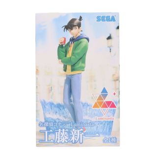 工藤新一(くどうしんいち) 名探偵コナン Luminasta フィギュア プライズ(1068890) セガ(アニメ/ゲーム)