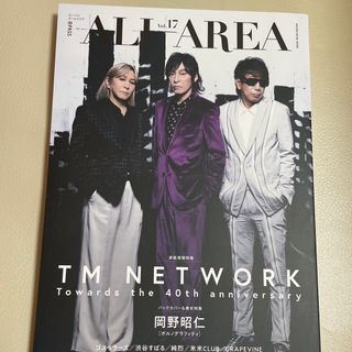レア Ｂ－ＰＡＳＳ　ＡＬＬ　ＡＲＥＡ 未読品(音楽/芸能)