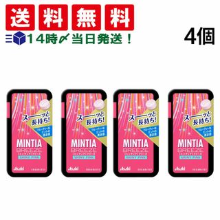 アサヒグループショクヒン(アサヒグループ食品)の【 送料無料 】 アサヒグループ食品 ミンティアブリーズ シャイニーピンク 30粒 × 4個 まとめ買い(菓子/デザート)