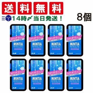 アサヒグループショクヒン(アサヒグループ食品)の【 送料無料 】アサヒグループ食品 ミンティア ブリーズ リフレッシュブルー 30粒 ×8個 セット(菓子/デザート)