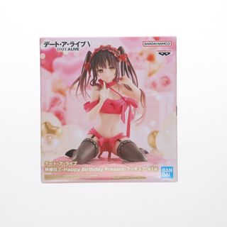 プレゼント(present)の時崎狂三(ときさきくるみ) デート・ア・ライブ -Happy Birthday Present- フィギュア プライズ(2771442) バンプレスト(アニメ/ゲーム)