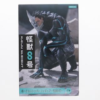 トッパー(Topper)の怪獣8号 ぬーどるストッパーフィギュア-怪獣8号- プライズ(AMU-PRZ18261) フリュー(アニメ/ゲーム)