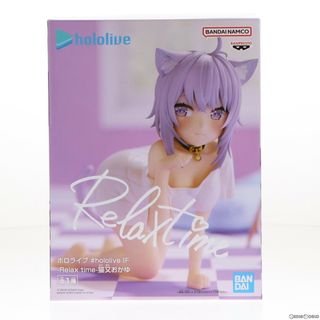 バンプレスト(BANPRESTO)の猫又おかゆ(ねこまたおかゆ) バーチャルYouTuber ホロライブ #hololive IF -Relax time-猫又おかゆ フィギュア プライズ(2618870) バンプレスト(アニメ/ゲーム)