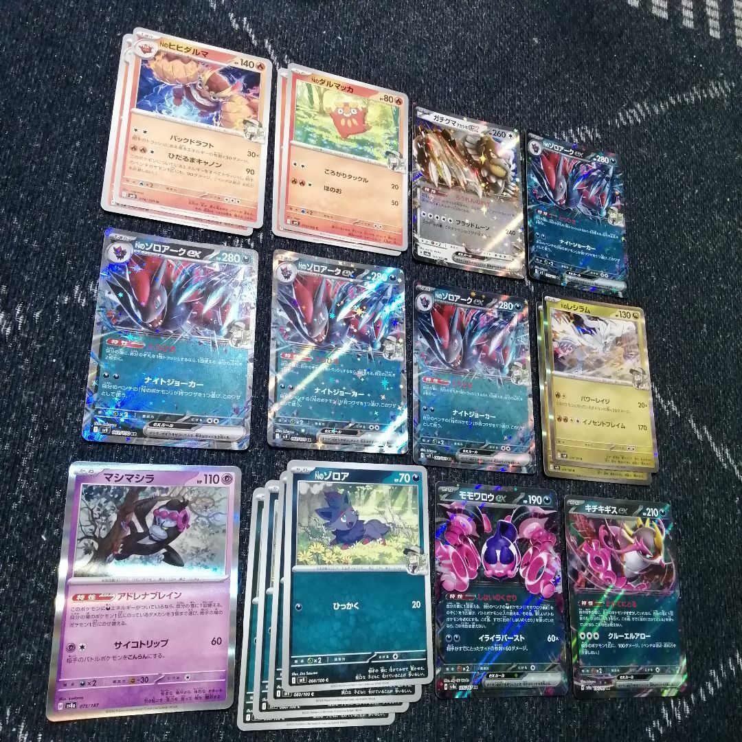 ポケモン(ポケモン)のポケモンカード　Nのゾロアーク　デッキ　ジムバトル優勝構築　[03969] エンタメ/ホビーのトレーディングカード(Box/デッキ/パック)の商品写真