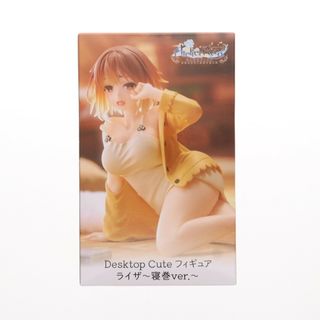 タイトー(TAITO)のライザ ライザのアトリエ 〜常闇の女王と秘密の隠れ家〜 Desktop Cute フィギュア ライザ〜寝巻ver.〜 プライズ(451779500) タイトー(ゲームキャラクター)