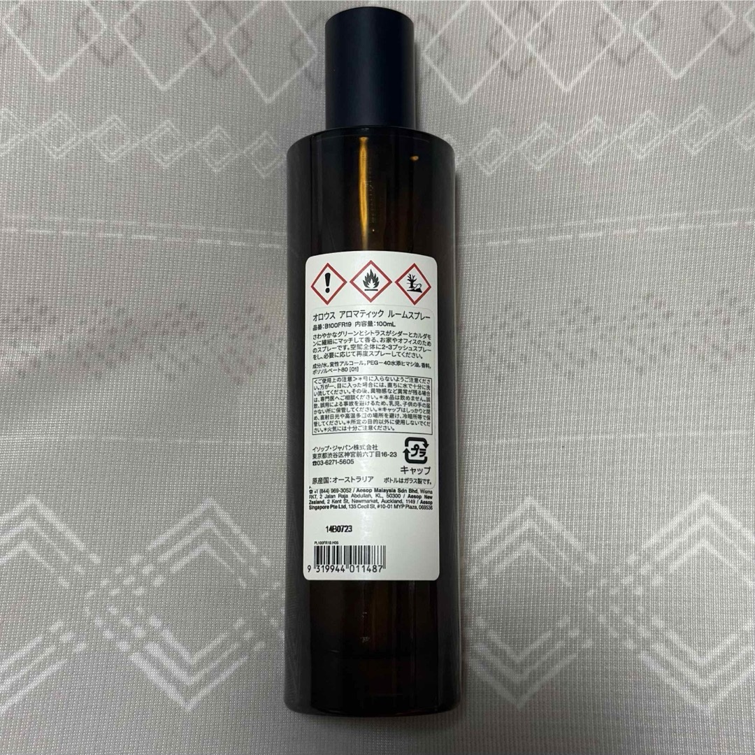 Aesop(イソップ)の【新品未使用】Aesop オロウス アロマティック ルームスプレー 100ml コスメ/美容のリラクゼーション(アロマディフューザー)の商品写真