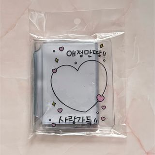 韓国 ダッキーワールド トレカケース コレクトブック 推し活 ハート
