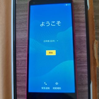A201SHスマートフォン（プロフ必読お願いします）