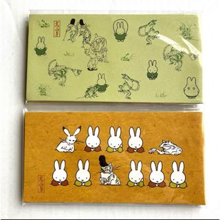 ミッフィー　鳥獣戯画　付箋セット　付箋メモ