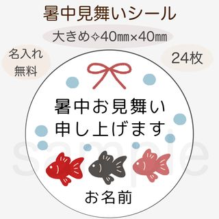 3匹の金魚とぷくぷく泡　赤い金魚
