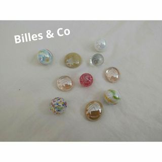 Billes & Co　ユニコーン　ガラス玉　ビー玉　バラ売り１０個