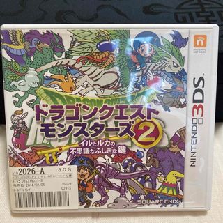 ドラゴンクエストモンスターズ2 ソフト
