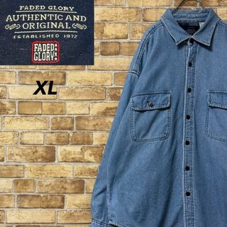 フェイデッドグローリー　デニムシャツ　ジャケット　ビッグシルエット　ポケットXL(シャツ)