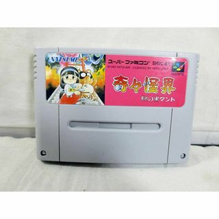 美品 SFC　スーパーファミコン　奇々怪界　謎の黒マント