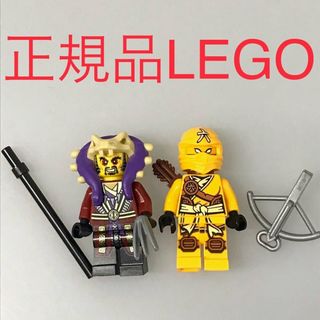 正規品 中古 LEGO レゴ ニンジャゴー ミニフィグ　2個　おまけ付き　まとめ売り NP-224 ※NINJAGO　忍者　スカイラー　マスター・チェン　武器　弓矢　70746 465