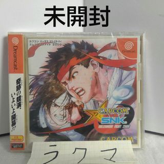 未開封　CAPCOM VS SNK ミレニアムファイト2000