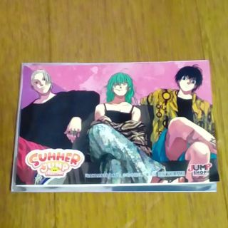SUMMER JUMP Wキャンペーン　購入特典ステッカー サカモトディズ