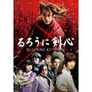 【中古】DVD▼るろうに剣心 レンタル落ち(日本映画)