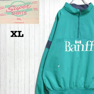 ヴィンテージ　コットンアノラック　ビッグシルエット　エメラルドグリーン　XL(Tシャツ/カットソー(七分/長袖))