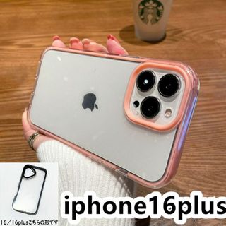 iphone16plusケース カーバー TPU ピンク 耐衝撃2