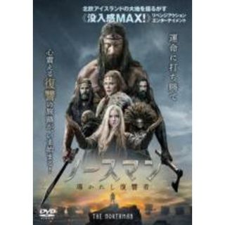 【中古】DVD▼ノースマン 導かれし復讐者 レンタル落ち(外国映画)