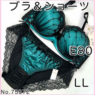 ブラジャーショーツセットE80    No.75972(ブラ&ショーツセット)