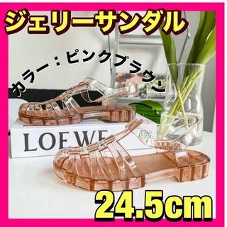 ジェリー グルカ クリア サンダル グリッター　レディース　ピンクブラウン(サンダル)