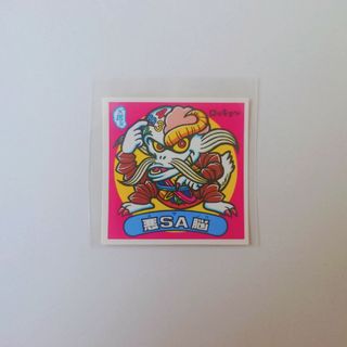 ビックリマン(bikkuriman（LOTTE）)の旧ビックリマンシール　チョコ版　第15弾　悪SA脳　170-悪　当時物　(その他)