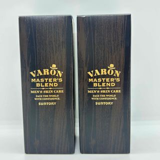 サントリー - ⭐️未使用⭐️サントリー ヴァロン マスターズブレンド 120ml×2個