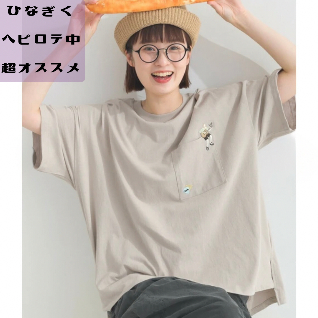 Lupilien ルピリアン 天竺 刺繍 Tシャツ グレージュ ギターを弾く女性 レディースのトップス(Tシャツ(半袖/袖なし))の商品写真