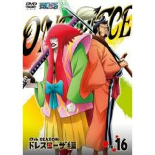 【中古】DVD▼ONE PIECE ワンピース 17THシーズン ドレスローザ編 16(第689話～第692話) レンタル落ち(アニメ)