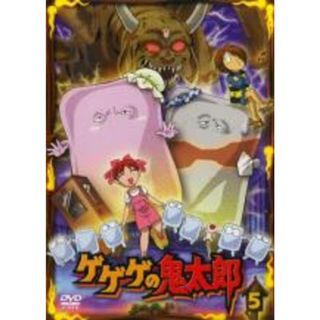 【中古】DVD▼ゲゲゲの鬼太郎 5 2007年TVアニメ版 レンタル落ち(アニメ)