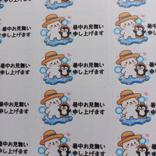 暑中見舞いシール　白くまとペンギン　1シート65枚