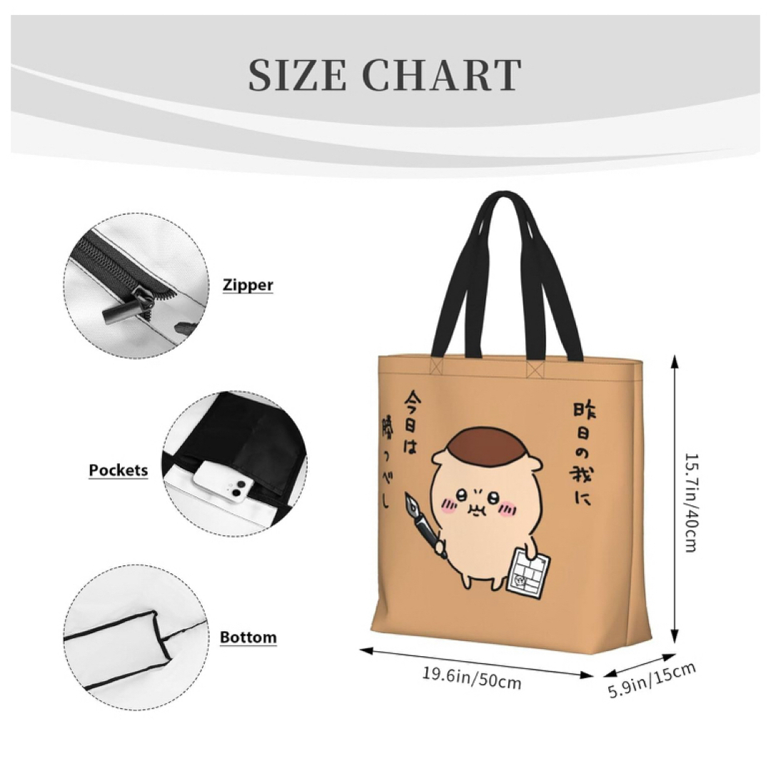 ちいかわ(チイカワ)のちいかわくりまんじゅうエコバッグ大容量 エンタメ/ホビーのおもちゃ/ぬいぐるみ(キャラクターグッズ)の商品写真