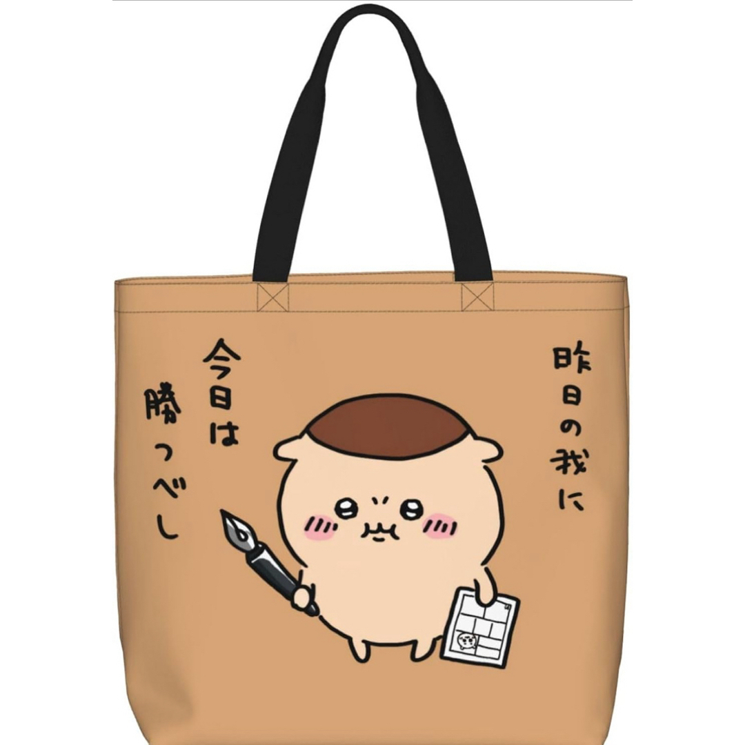 ちいかわ(チイカワ)のちいかわくりまんじゅうエコバッグ大容量 エンタメ/ホビーのおもちゃ/ぬいぐるみ(キャラクターグッズ)の商品写真