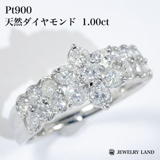 Pt900 天然ダイヤモンド 1.00ct リング(リング(指輪))
