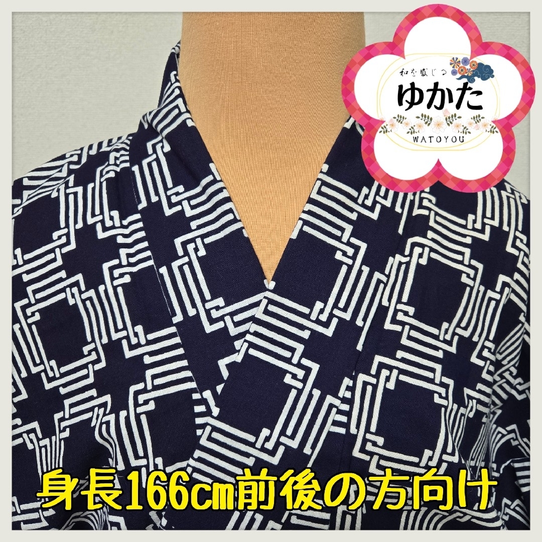 メンズ 男ゆかた 兵児帯 夏祭り おしゃれイベント 伝統柄 男性用 着物リメイク メンズの水着/浴衣(浴衣)の商品写真